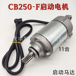 Zongshen CB250-F Motor Kwisheng Majar Huayang T4 Guizun Fighщик 3 больших головных двигателя