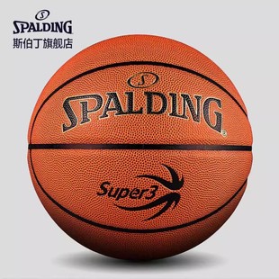 Spalding Spalding 749 Баскетбол № 7 CUBA Студенческая лига Тренировочный матч Внутренний и Внутренний износостойкий PU