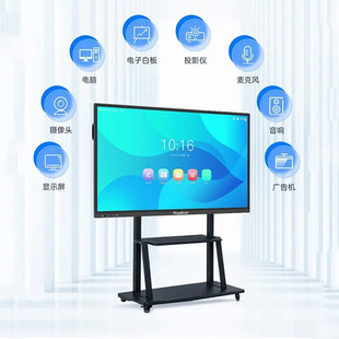 Indoor 100-inch touch all-in-one machine wall-mounted floor-mounted mobile ops dual system with touch query software