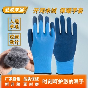 in stock sub-zero thick warm rubber site cold storage work cold anti-skid comfortable winter fleece-lined waterproof gloves