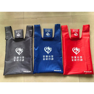 Factory Wholesale Foldableable Vest Shopping Bag Plastic Polyester Non-Woven Tote Bag Custom Supermarket Canvas Bag