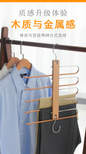 Factory direct supply solid wood multi-functional non-slip skirt clip multi-layer pants clip magic storage cross-border hot Amazon hanger