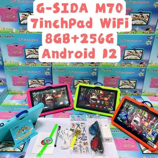 Cross-border for 7-inch new children's tablet computer student learning entertainment game u88