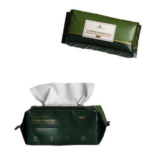 Ermu Grape Withdrawable Disposable Face Wash Towel Skin-friendly Face Wash Cotton Soft Towel Extra Thickened Compression Towel