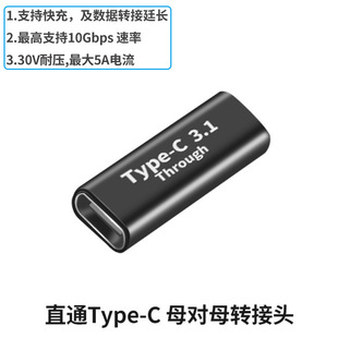 Multifunctional Type-C male and female adapter elbow aluminum shell usb3.0 turn typec 3.1OTG charging extension