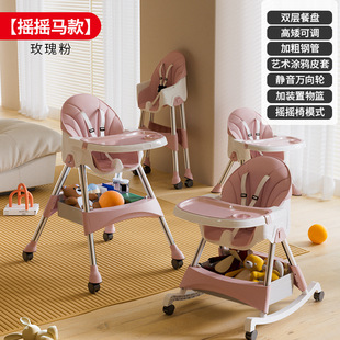 Baby Dining Chair for Eating Foldable Portable Home Baby Chair Multi-functional Dining Table and Chair Seat Children's Dining Table