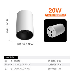 Outdoor open tube spotlights IP65 waterproof non-perforated courtyard anti-rain cob project anti-glare lighting manufacturers