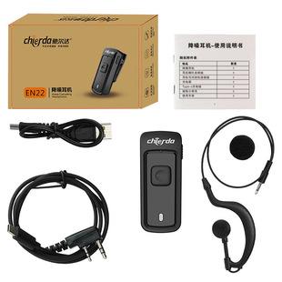 Chierda Chierda EN22 bar KTV concert building construction Interphone noise reduction microphone headset