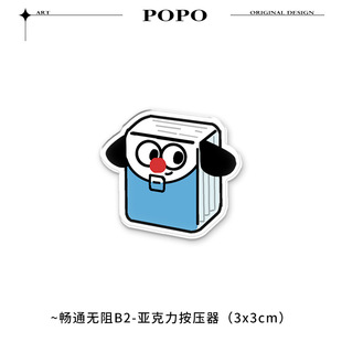 Original cartoon toilet lid lifting device not dirty hands toilet toilet lid handle long nail art toilet flush button