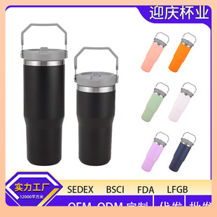 ✅ Cross-Border New 30oz Car Cup Outdoor Satchel Ice Cup Vacuum Cold Storage Large Capacity Thermos Cup Batch