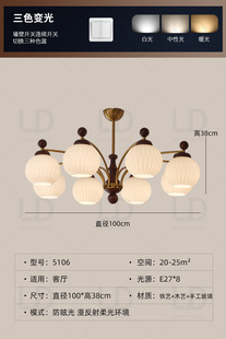 Antique Style Living Room Chandelier Vintage Nanyang Style Style Silent Style Creative Projection Style Hall Main Lamp French Style Restaurant Lamps