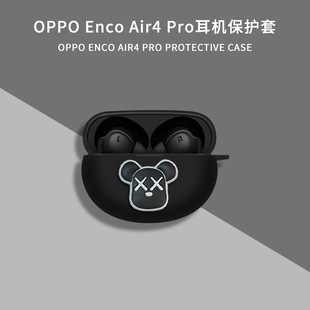 Применимо один плюс budspro3 чехол для наушников OPPO Enco X3 чехол для наушников free3/2/2i корпус