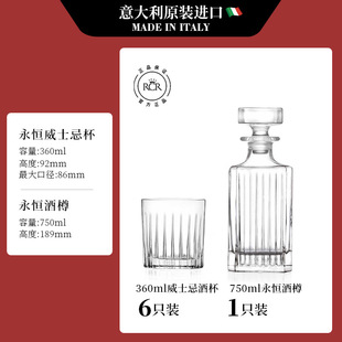 rcr Italy imported Crystal Whiskey cup set high-end foreign wine cup whiskey Cup high-end