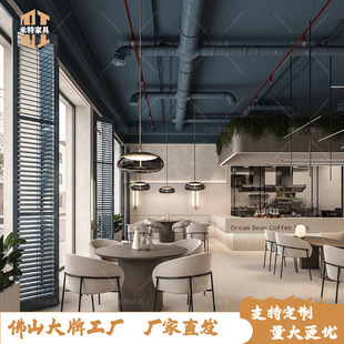 Nordic Simple Dining Table and Chair Industrial Style Restaurant Coffee Shop Milk Tea Shop Table and Chair Combination Card Seat Sofa Wrought Iron Chair