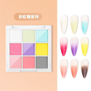 Cross-border exclusive for 9-color nail art solid magic mirror powder pearlescent lazy gradient powder matte fine flash shell powder wholesale