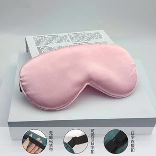 New double-sided silk shading eye mask sleep elastic travel lunch break eye mask printing aviation eye mask wholesale