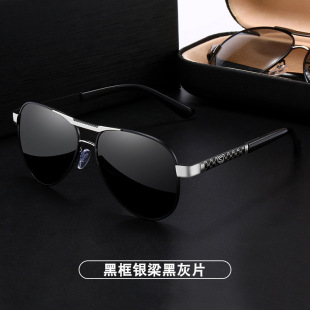 Day and night dual-use color-changing sunglasses men's driving sunglasses tide driver glasses polarized sunglasses