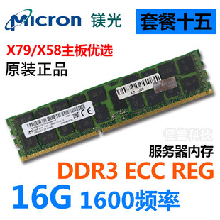 Применимо к Samsung 8G 16G ddr3 ECC REG 1333 1600 1866 Современный сервер памяти e5