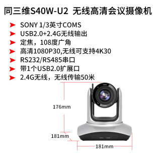 С 3D S40 HD HDMI/SDI сети USB видеоконференции в прямом эфире камера 4k 12 20 раз зум