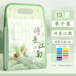 Liyu 4 сумки для ручных папок