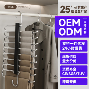 Folding Pants Rack Stainless Steel Household Pants Hanger Wardrobe Built-in Drawdown Pants Clip Pants Storage Artifact