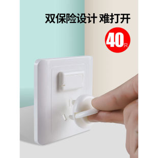 Socket Protective Cover Baby Kidsren Anti-Electric Shock Safety Plug Kids Plug Board Power Jack Plug Insulation Protective Cover