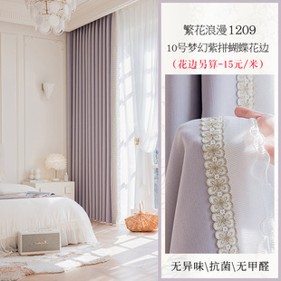 Shaoxing новая ткань для штор парчового оттенка, готовая светлая Роскошная подходящая по цвету однотонная Высококачественная гостиная, спальня, зеленая занавеска Matcha