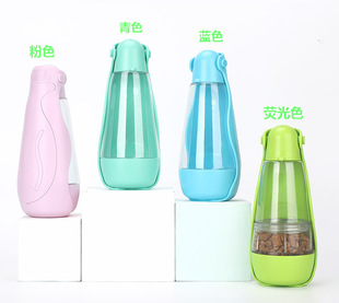 Dog Going Out Water Cup Dog Going Out Water Cup Dog Water Kettle Portable Accompanying Cup Dog Walking Water Bottle Pet Drinking Water
