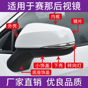 Suitable for 21 22 23 24 Toyota Sienna Rearview Mirror Housing Reversing Mirror Cover Reflective Mirror Frame Cover Paint
