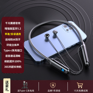 2025 новых беспроводных Bluetooth-наушников с креплением на шею, полувкладышные спортивные стереонаушники с дисплеем заряда и большой емкостью, универсальные подвесные