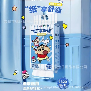 New LUBOBO Hanging Large Capacity Paper Towel Household Toilet Paper Cute Napkin Soft Skin Facial Tissue