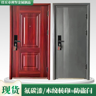 in stock security door steel rental apartment storage room 7cm 9cm steel entrance door