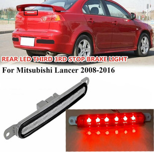 Применимо к Mitsubishi Lancer Yishen Высокий стоп-сигнал Стоп-сигнал багажника Третий свет 08-16 8334A08