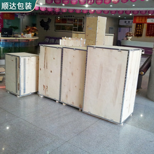 Steel belt edging removable plywood galvanized edging wooden box logistics packaging machine equipment wooden box manufacturers