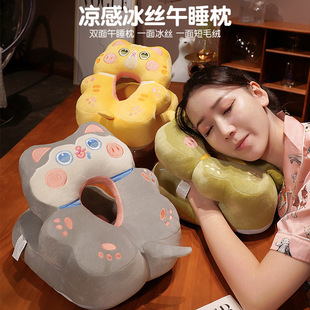 New Summer Ice Silk Double-Sided Sleeping Pillow Office Lunch Break Sleeping Artifact for Primary School Students Children Nap Sleeping Pillow