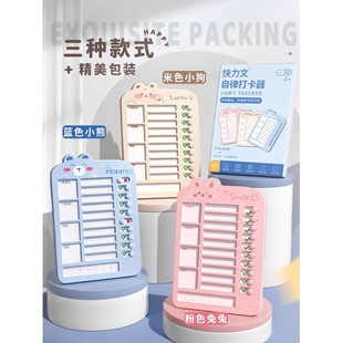 Weight Loss Schedule, Kidsren's Self-Discipline Check-In Artifact, Student Daily Plan Board, Weight Loss Check-In Table, Replaceable Core