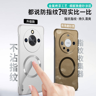 For Honor X50 Mobile Phone Case Borderless Magnetic Glory X50pro Case 5G Protective Shell X50GT Men and Women