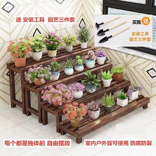 Indoor and Outdoor Floor Ladder Anti-corrosion Wood Multi-layer Green Flower Pot Rack Balcony Flower Rack Storage Rack Carbonized Solid Wood