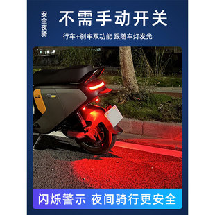 № 9 Emma Electric Vehicle Flash Light Light Lantern Lanters F90N Series E Модифицированные огни
