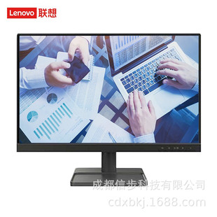lianxiang display home L2345 23 inch