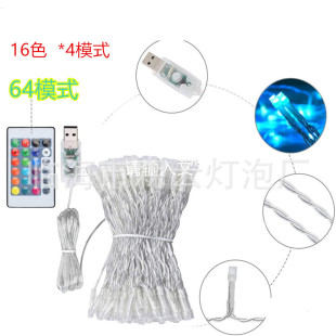 Colorful synchronous curtain lamp 16 color 64 function remote control ice strip lamp string lamp with flowing water waterfall Christmas lights