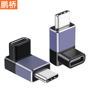 Адаптер типа c USB4 Штекерный адаптер Колено 90 градусов 40 г, совместимый с удлинительным адаптером для мобильного телефона Lightning 4