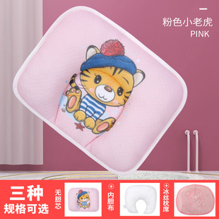 Spot Baby Pillow Anti-deflection Head Baby Pillow Cotton Cartoon Breathable Newborn Pillow Corrective Removable and Washable