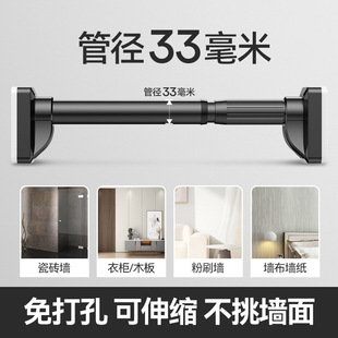Punch-free Telescopic Clothes Drying Rod Household One-pole Balcony Drying Quilt Artifact Stainless Steel Clothes Defender Bay Window Brace