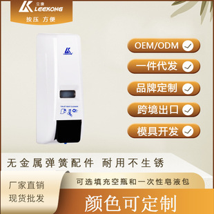 Hotel guest room toilet disinfection machine non-perforated wall-mounted soap dispenser toilet disinfection foam soap dispenser disinfectant