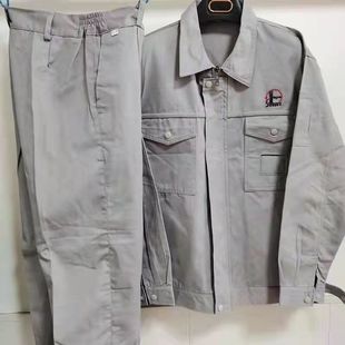 Spring and Autumn Summer Work Clothing Workwear Wear-resistant Pants Men's and Women's suit Construction Site Coat Sinopec Ge Kun