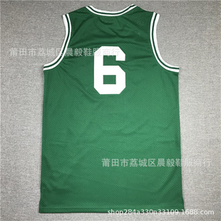 Баскетбольный костюм с вышивкой в американском стиле Celtic 0 Tartum 7 Brown 33 Bird Kid Jersey