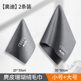 Car wash towel suede cleaning cloth coral fleece towel lint-free thickened double-sided absorbent car towel