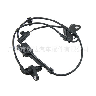 Для Toyota Corolla ABS датчик 89543-02090 Автомобильный датчик 8954302090