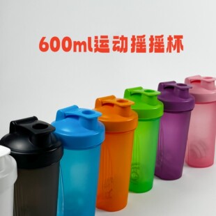 600ml plastic shake cup protein powder milkshake cup portable fitness sports cup shake cup logo factory direct supply